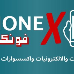 جميع المنتجات