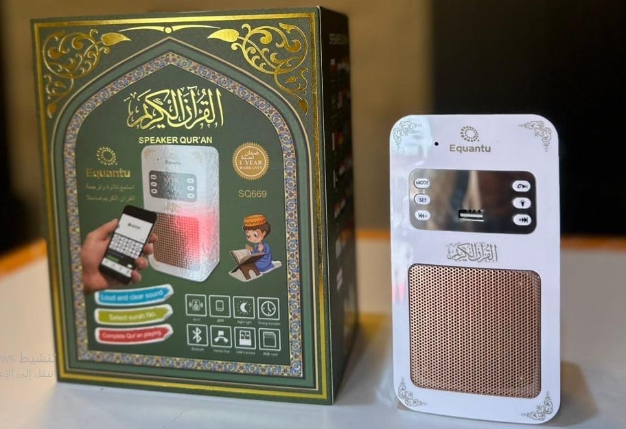 فيش القران سماعه القرآن الكريم فيش كهرباء - الصورة 2