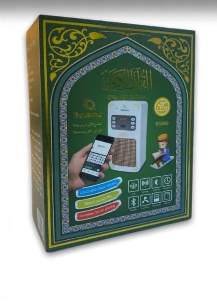 فيش القران سماعه القرآن الكريم فيش كهرباء - الصورة 3